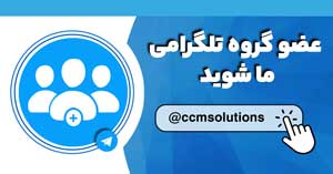 عضویت در گروه تلگرامی چالش های و راهکارها