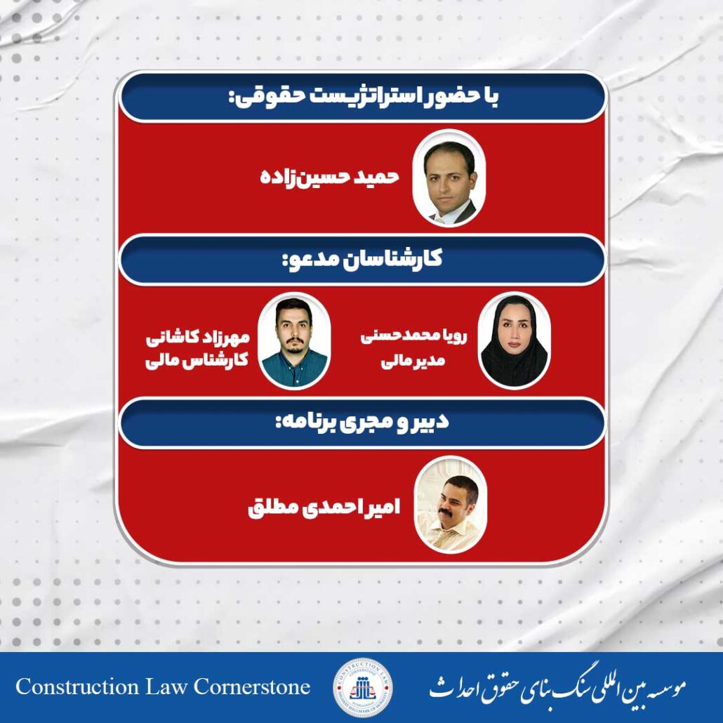 قسمت دهم کنج قراردادها