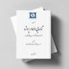درآمدی بر شناسایی ادّعا در پروژه «مجموعه مقالات کوتاه موسسه بین‌المللی لانگ»